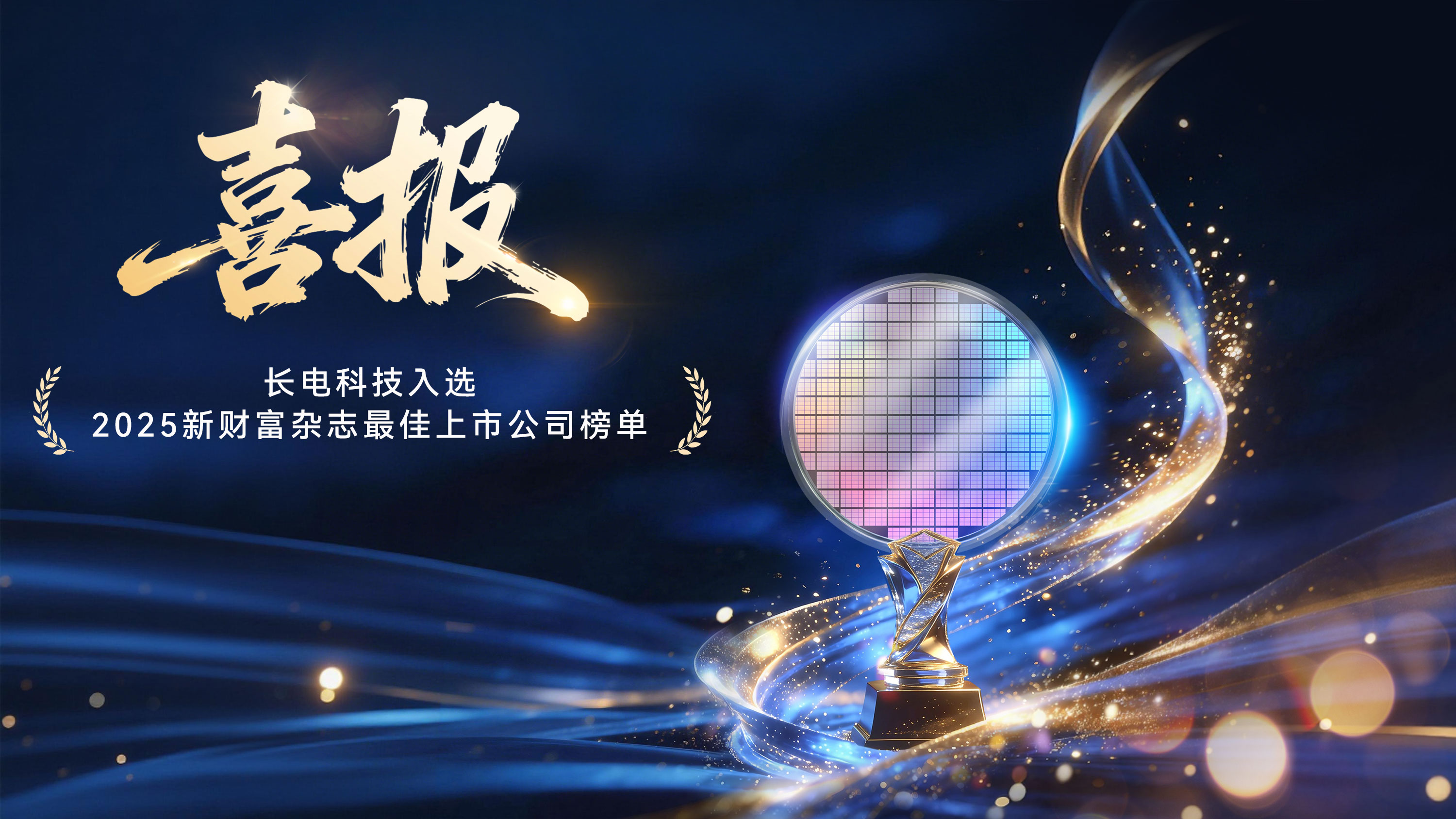 配图小 最佳上市公司 CN 333体育 - 全网最全最有态度的体育赛事直播平台
